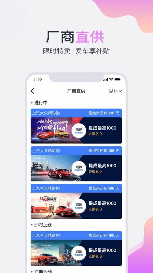 車顧問下載 車顧問安卓版下載 v2.5.0 跑跑車安卓網