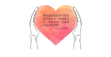 元通送溫暖，情暖福利院——元通二手車平臺(tái)會(huì)員愛心公益活動(dòng)圓滿成功