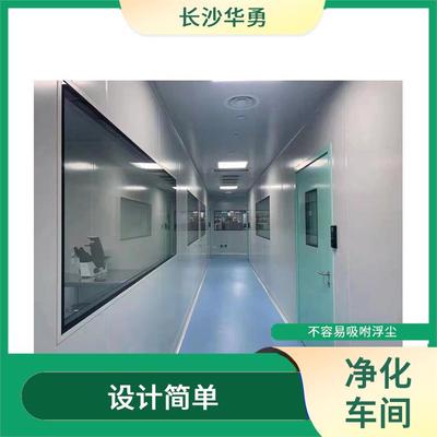 岳陽工廠降溫冷氣機(jī)的電話