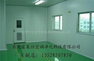 供應東莞市凈化工程 東莞凈化設備 東莞高效空氣過濾器 東莞高效送風口 東莞淋室